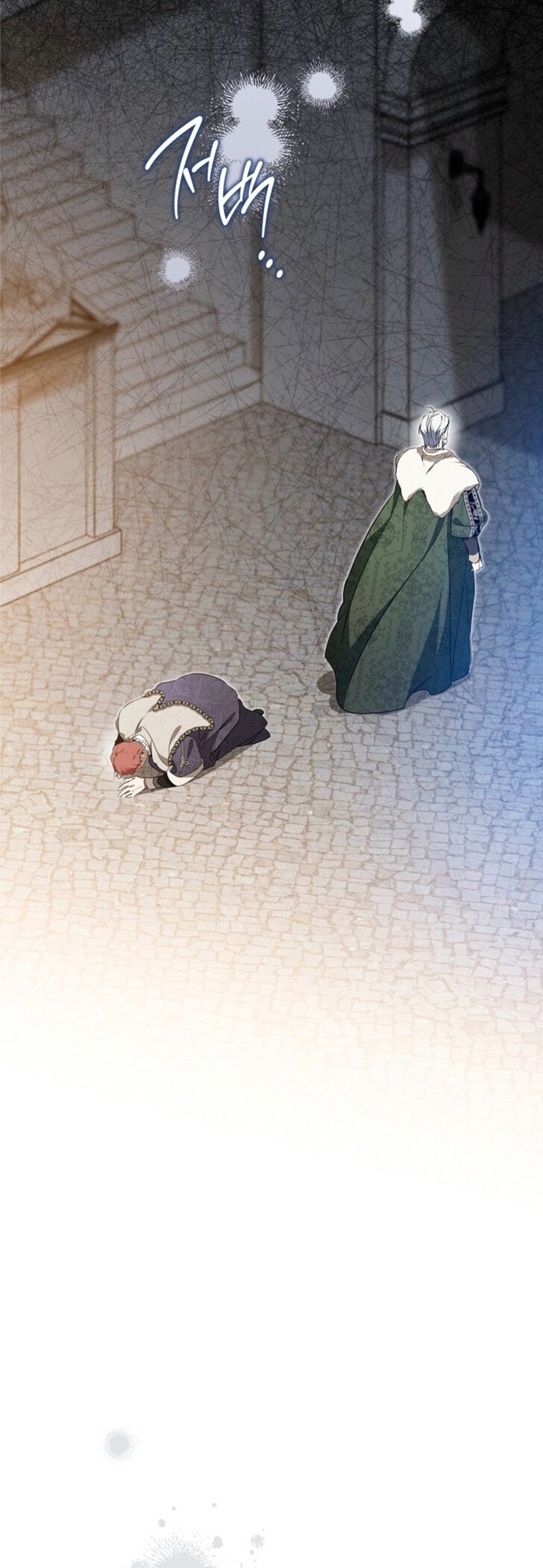 Read I'll Be the Matriarch in This Life Manga Online