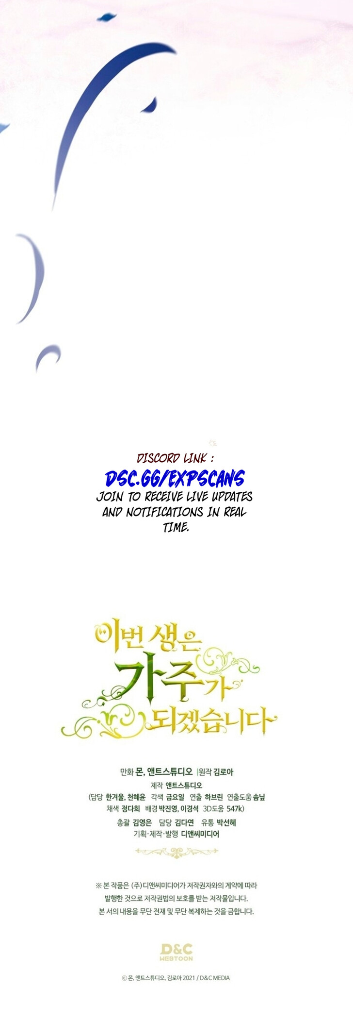 Read I'll Be the Matriarch in This Life Manga Online