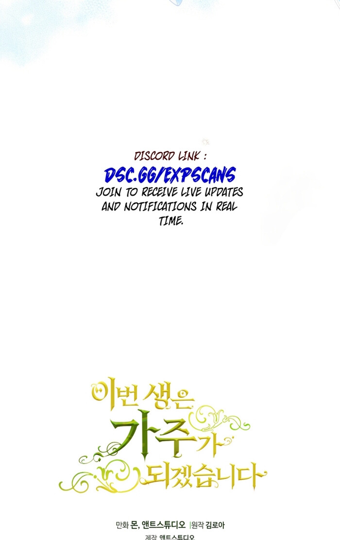 Read I'll Be the Matriarch in This Life Manga Online