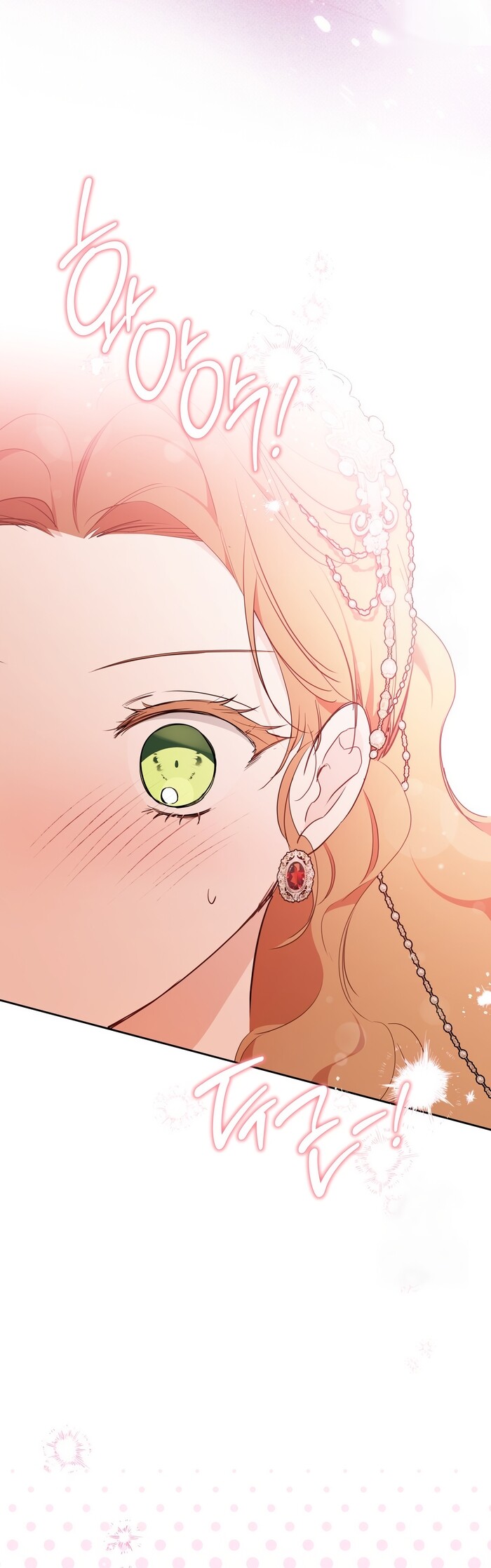 Read I'll Be the Matriarch in This Life Manga Online