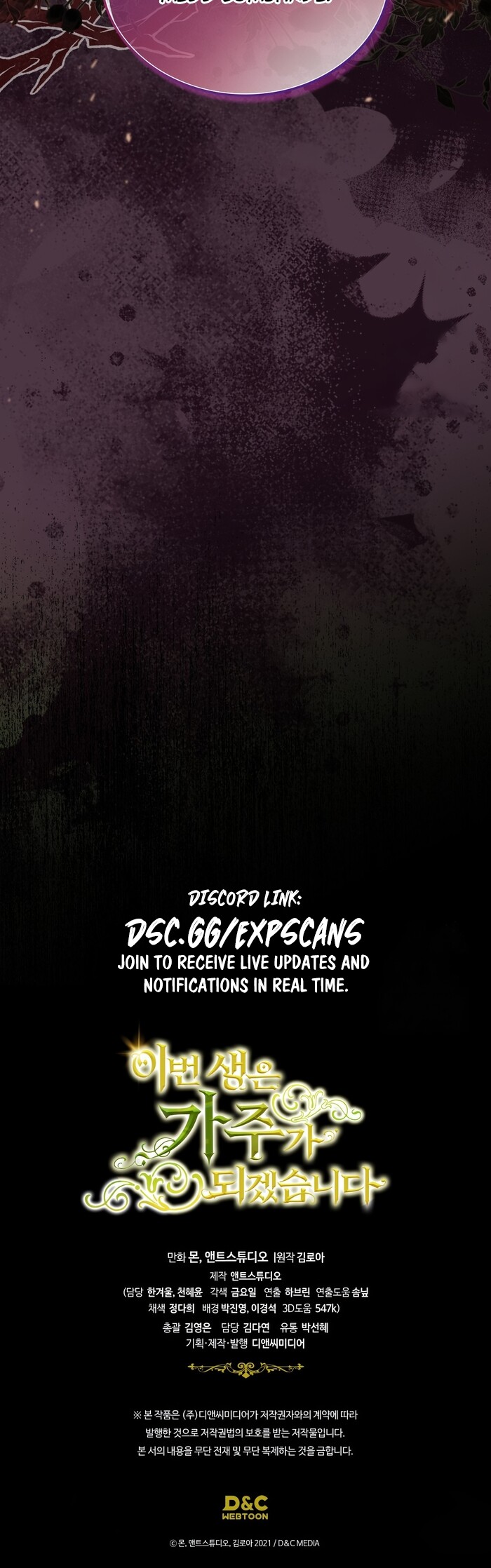 Read I'll Be the Matriarch in This Life Manga Online