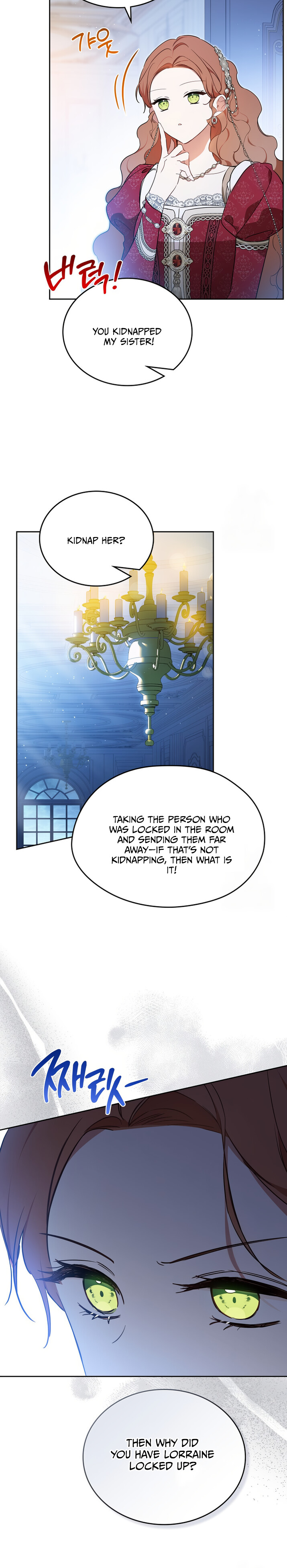 Read I'll Be the Matriarch in This Life Manga Online