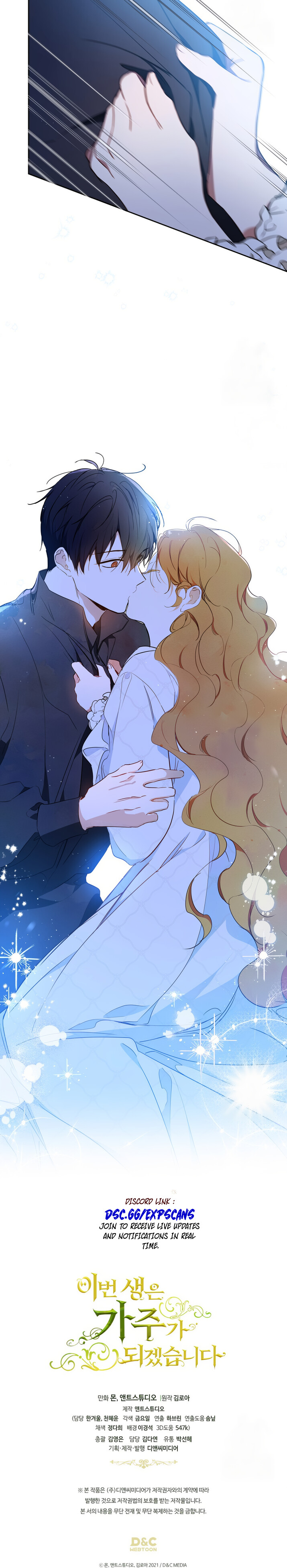 Read I'll Be the Matriarch in This Life Manga Online