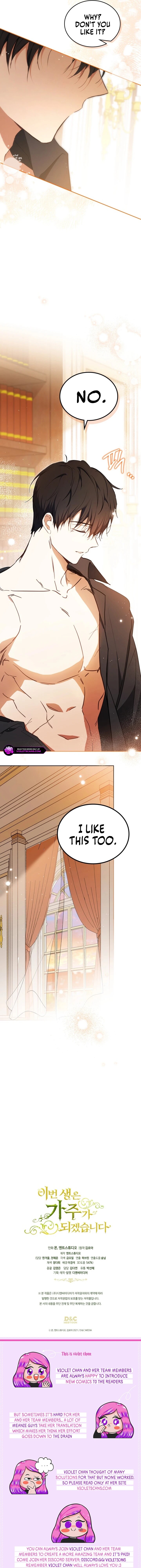 Read I'll Be the Matriarch in This Life Manga Online