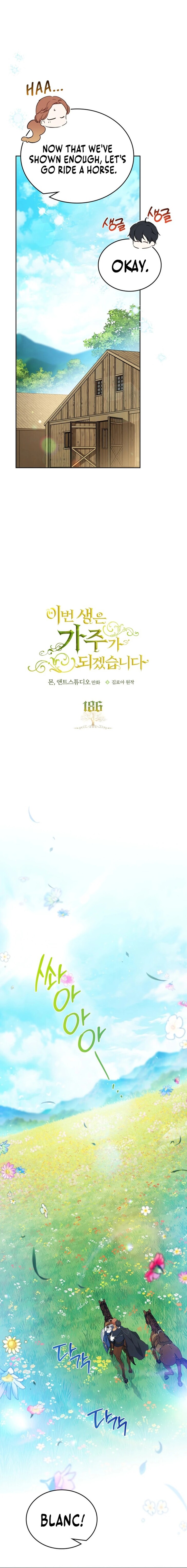 Read I'll Be the Matriarch in This Life Manga Online