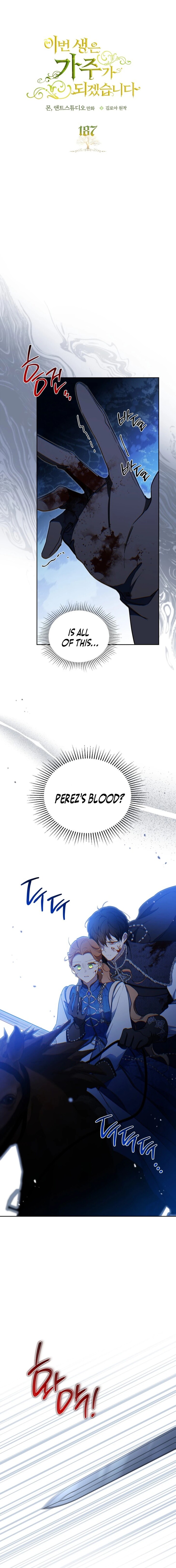 Read I'll Be the Matriarch in This Life Manga Online