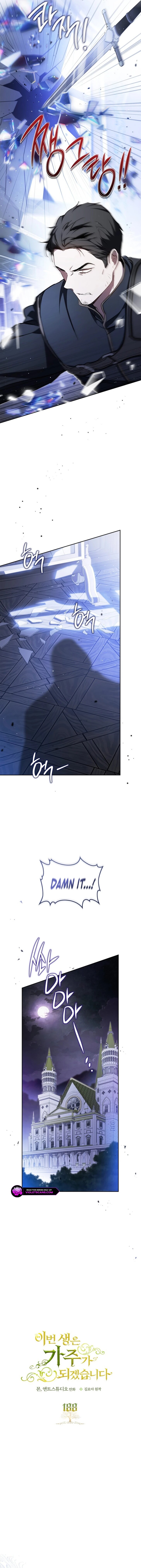 Read I'll Be the Matriarch in This Life Manga Online