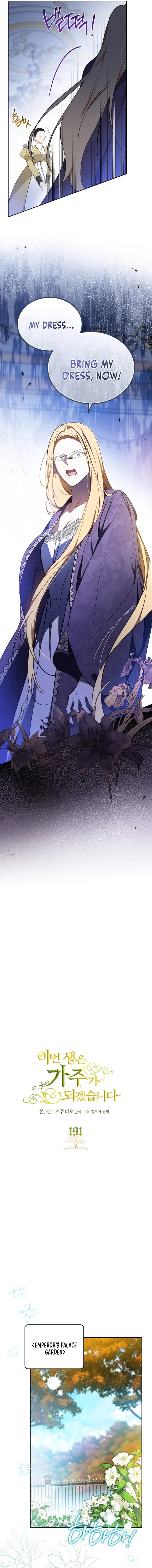 Read I'll Be the Matriarch in This Life Manga Online