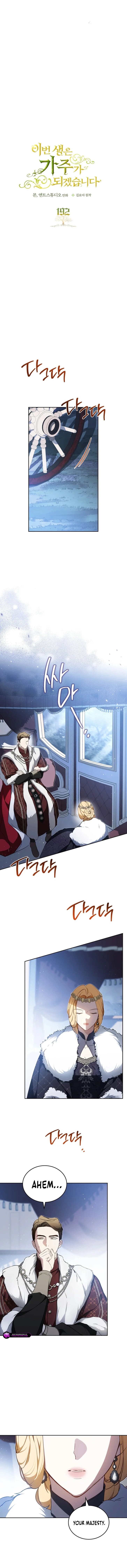 Read I'll Be the Matriarch in This Life Manga Online