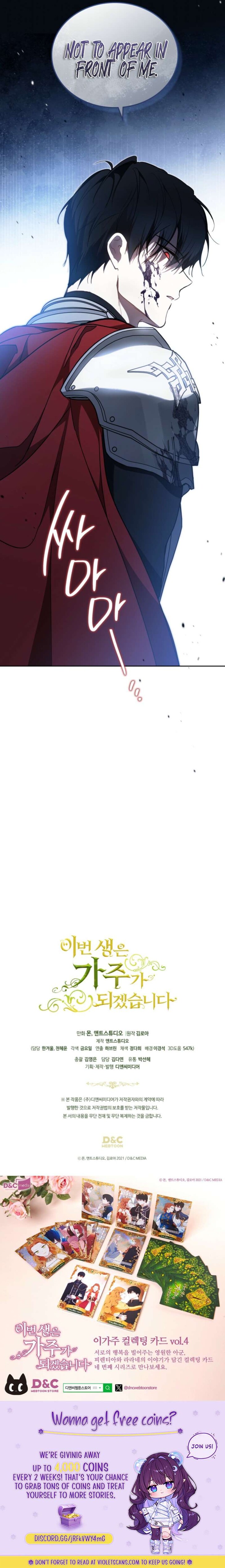 Read I'll Be the Matriarch in This Life Manga Online