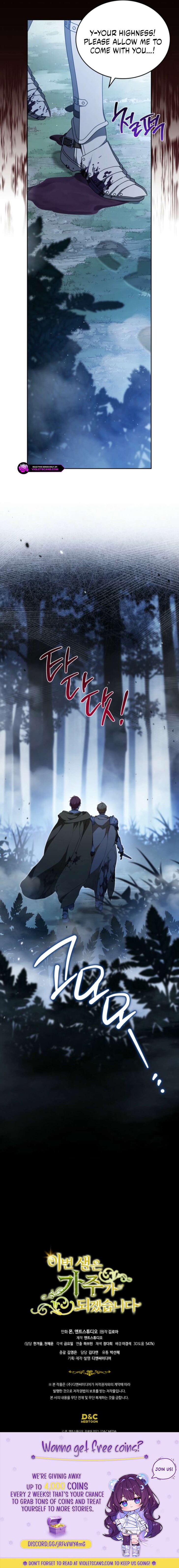 Read I'll Be the Matriarch in This Life Manga Online