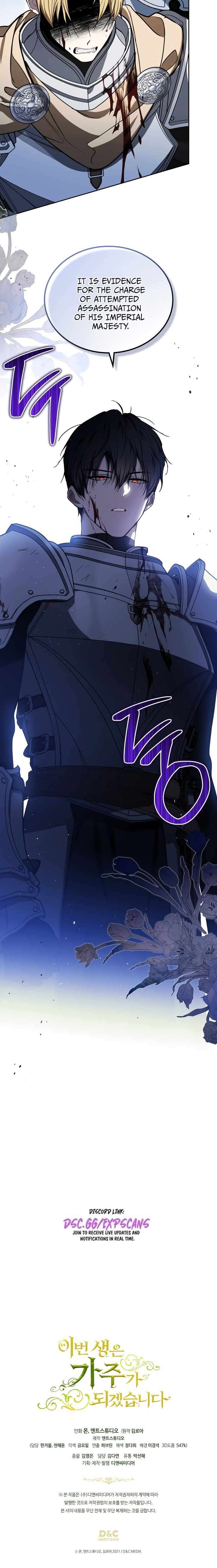 Read I'll Be the Matriarch in This Life Manga Online