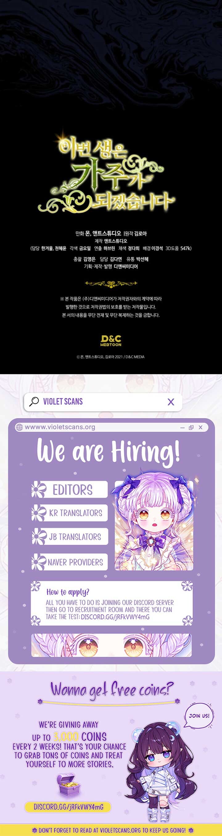 Read I'll Be the Matriarch in This Life Manga Online