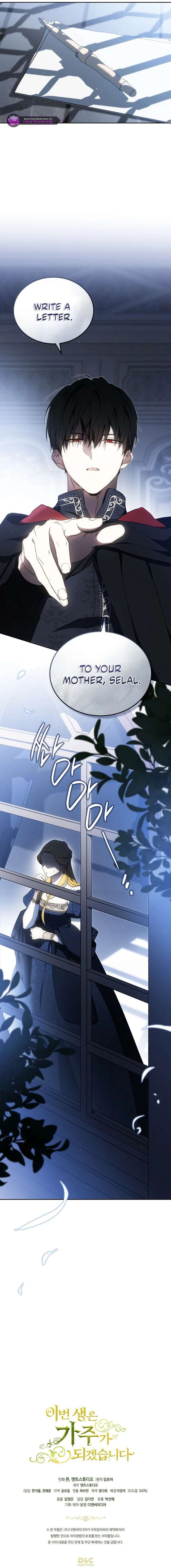 Read I'll Be the Matriarch in This Life Manga Online