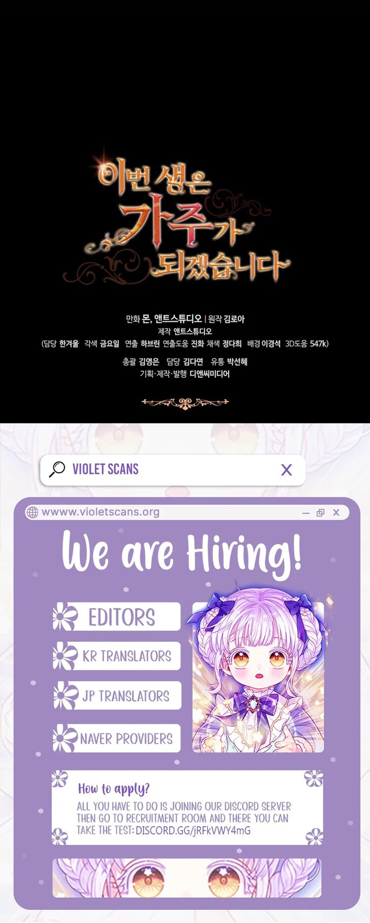 Read I'll Be the Matriarch in This Life Manga Online