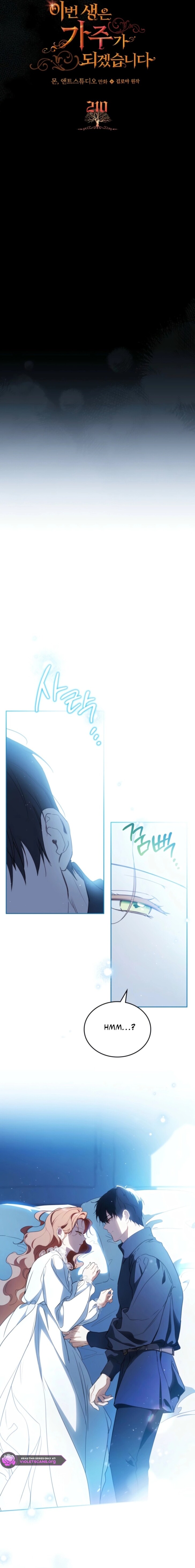 Read I'll Be the Matriarch in This Life Manga Online