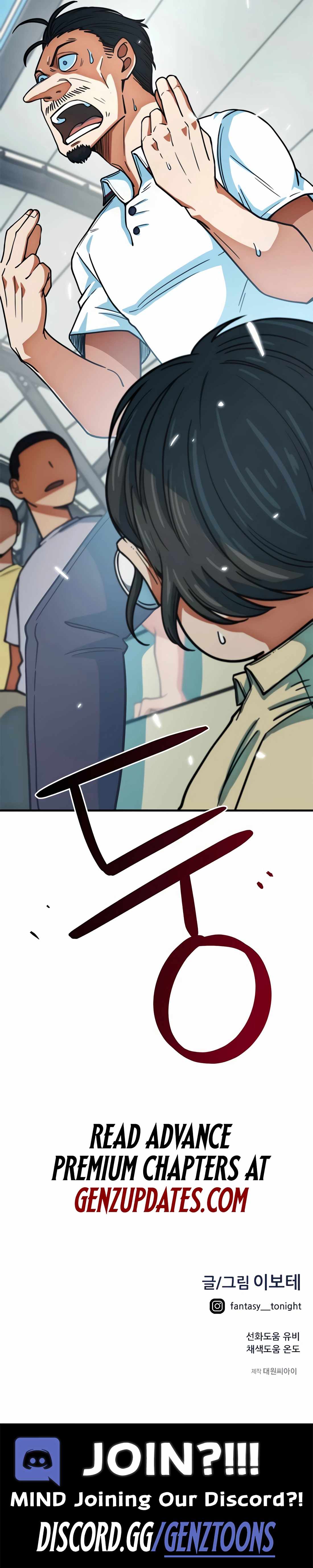 Read I'm Being Misunderstood as a Soccer Genius Manga Online