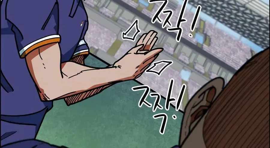 Read I'm Being Misunderstood as a Soccer Genius Manga Online