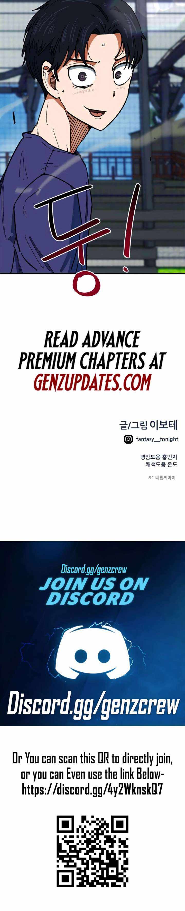 Read I'm Being Misunderstood as a Soccer Genius Manga Online