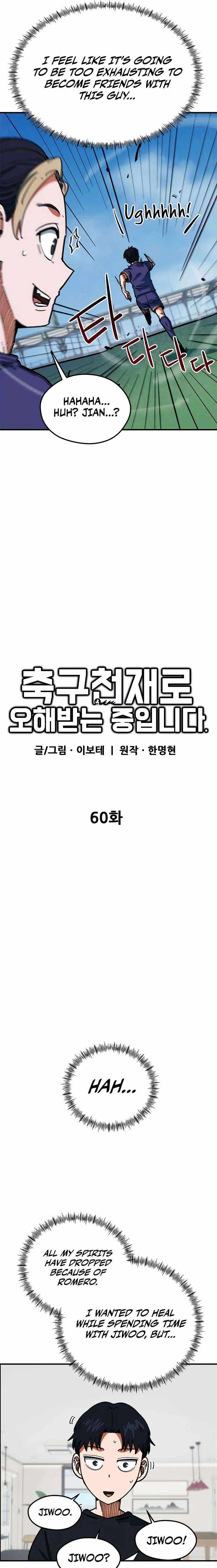 Read I'm Being Misunderstood as a Soccer Genius Manga Online