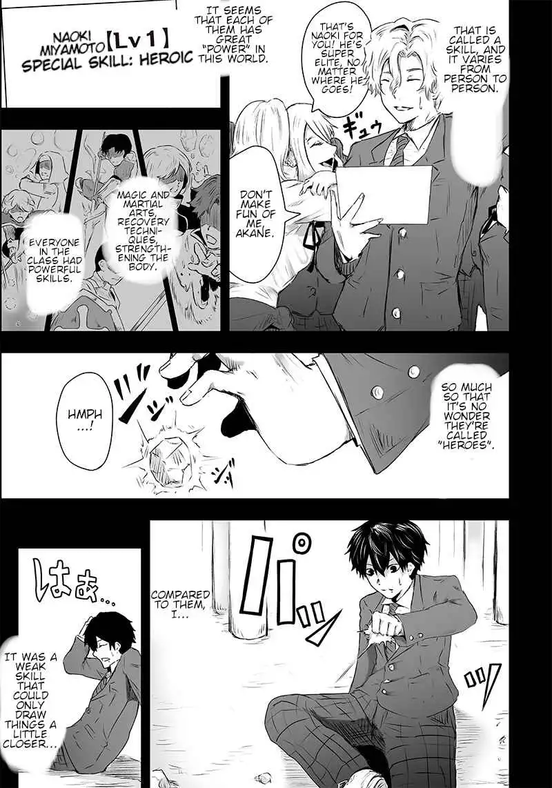 Read I'm the only one with unfavorable skills, Isekai Summoning Rebellion Manga Online