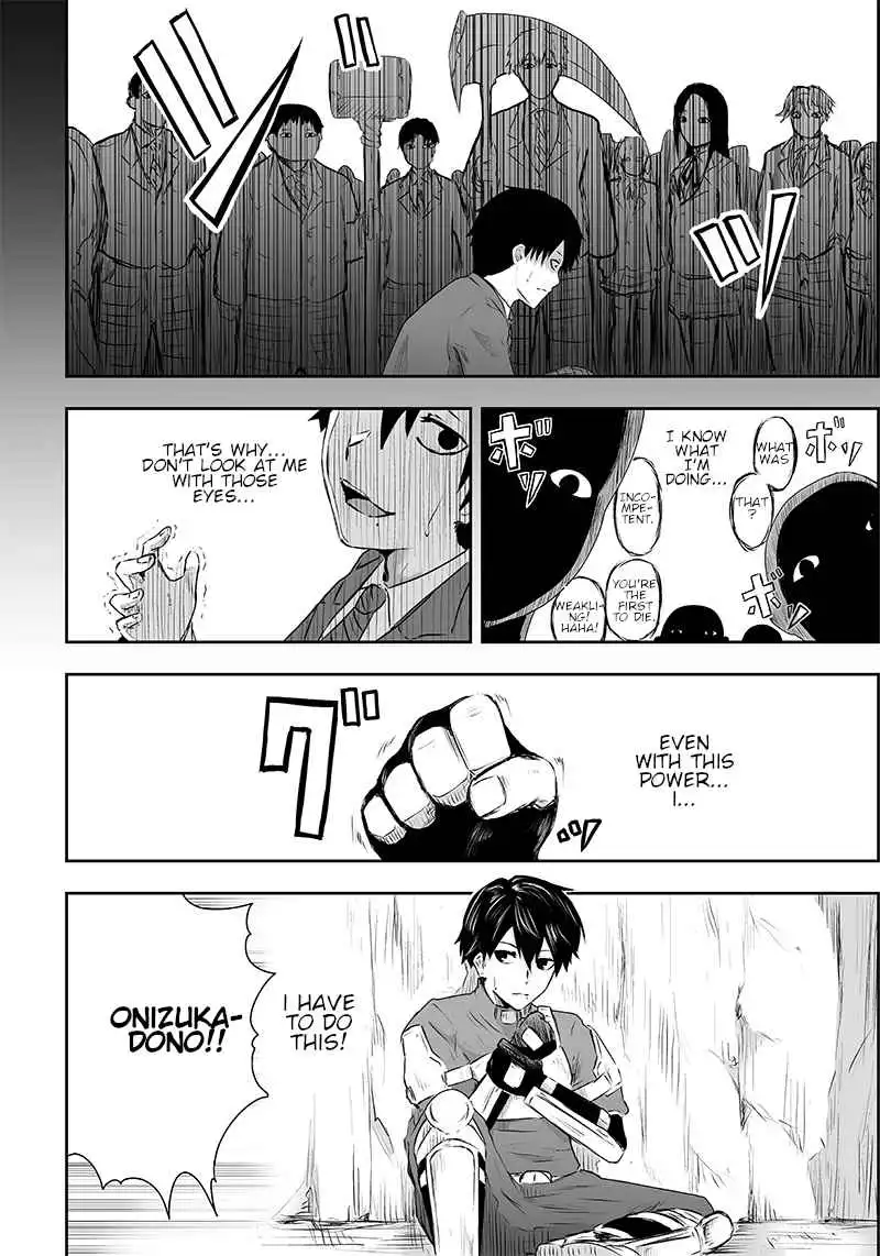 Read I'm the only one with unfavorable skills, Isekai Summoning Rebellion Manga Online