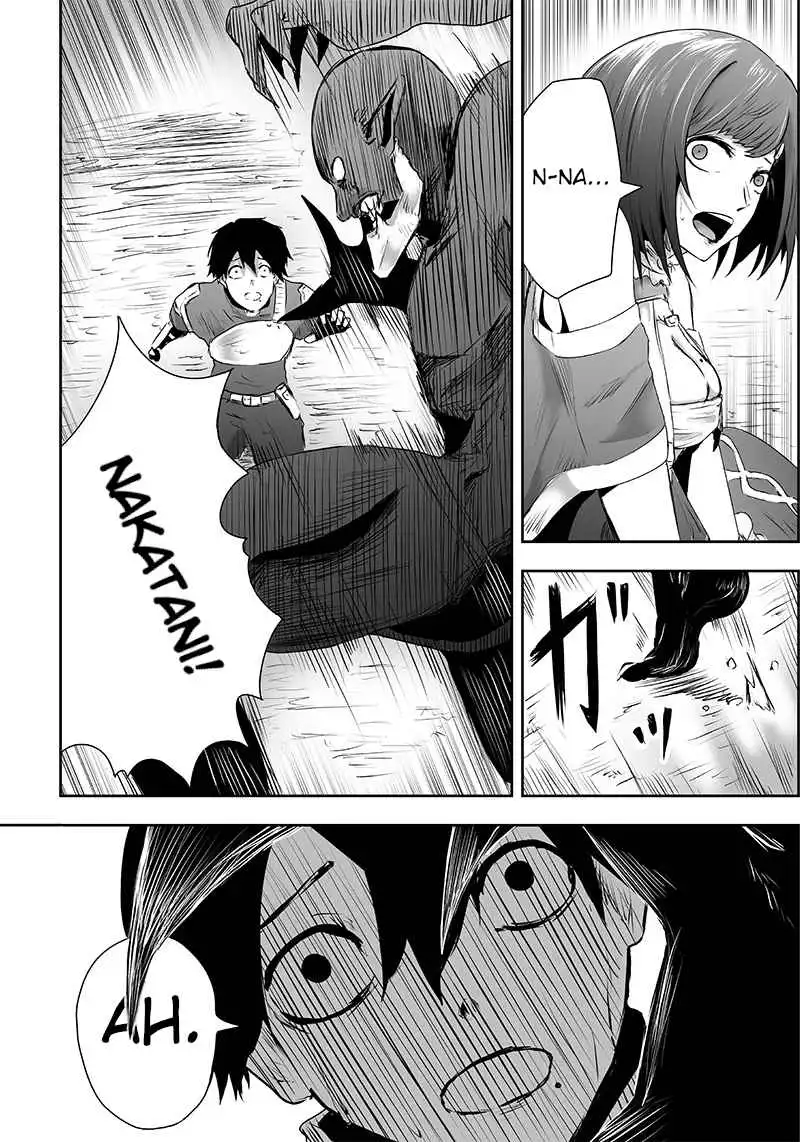 Read I'm the only one with unfavorable skills, Isekai Summoning Rebellion Manga Online