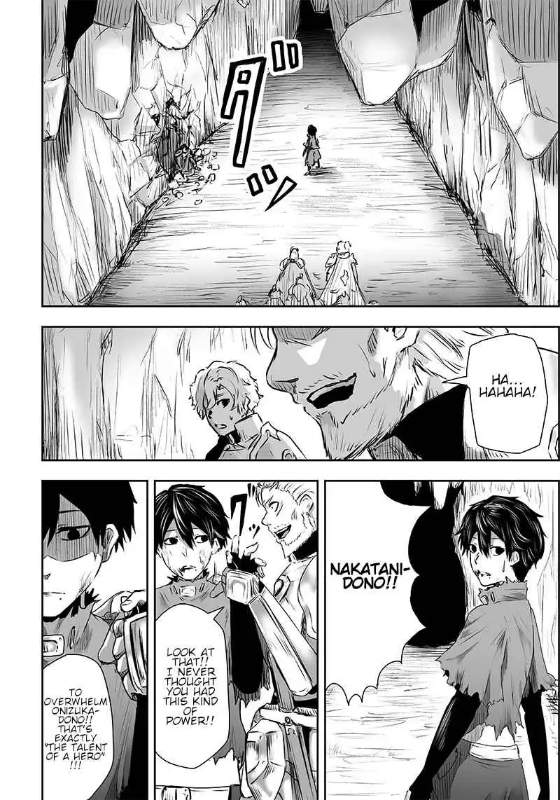 Read I'm the only one with unfavorable skills, Isekai Summoning Rebellion Manga Online