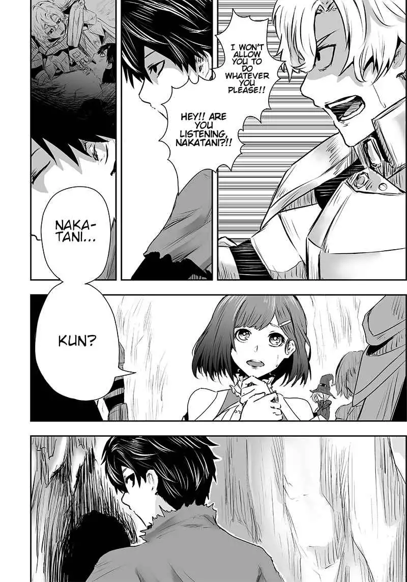 Read I'm the only one with unfavorable skills, Isekai Summoning Rebellion Manga Online