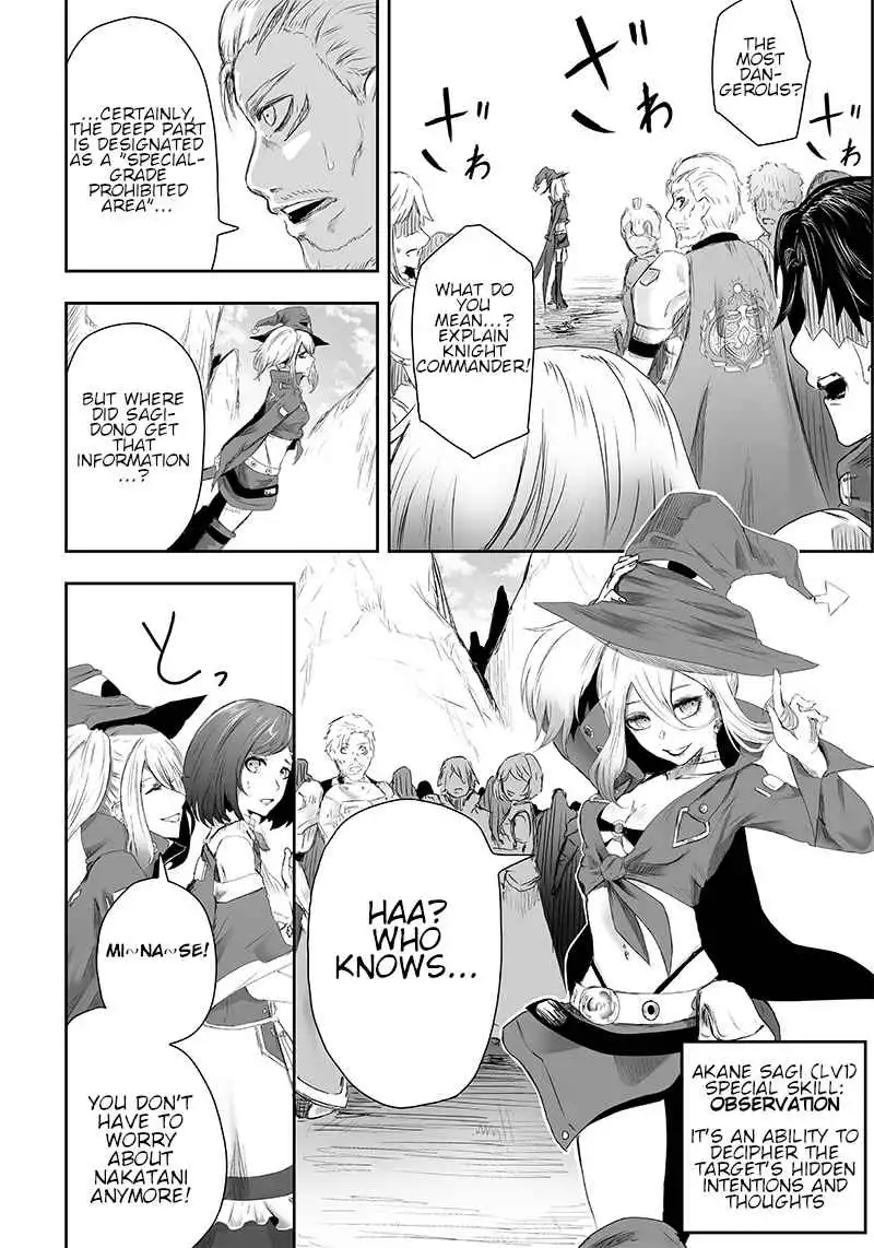 Read I'm the only one with unfavorable skills, Isekai Summoning Rebellion Manga Online
