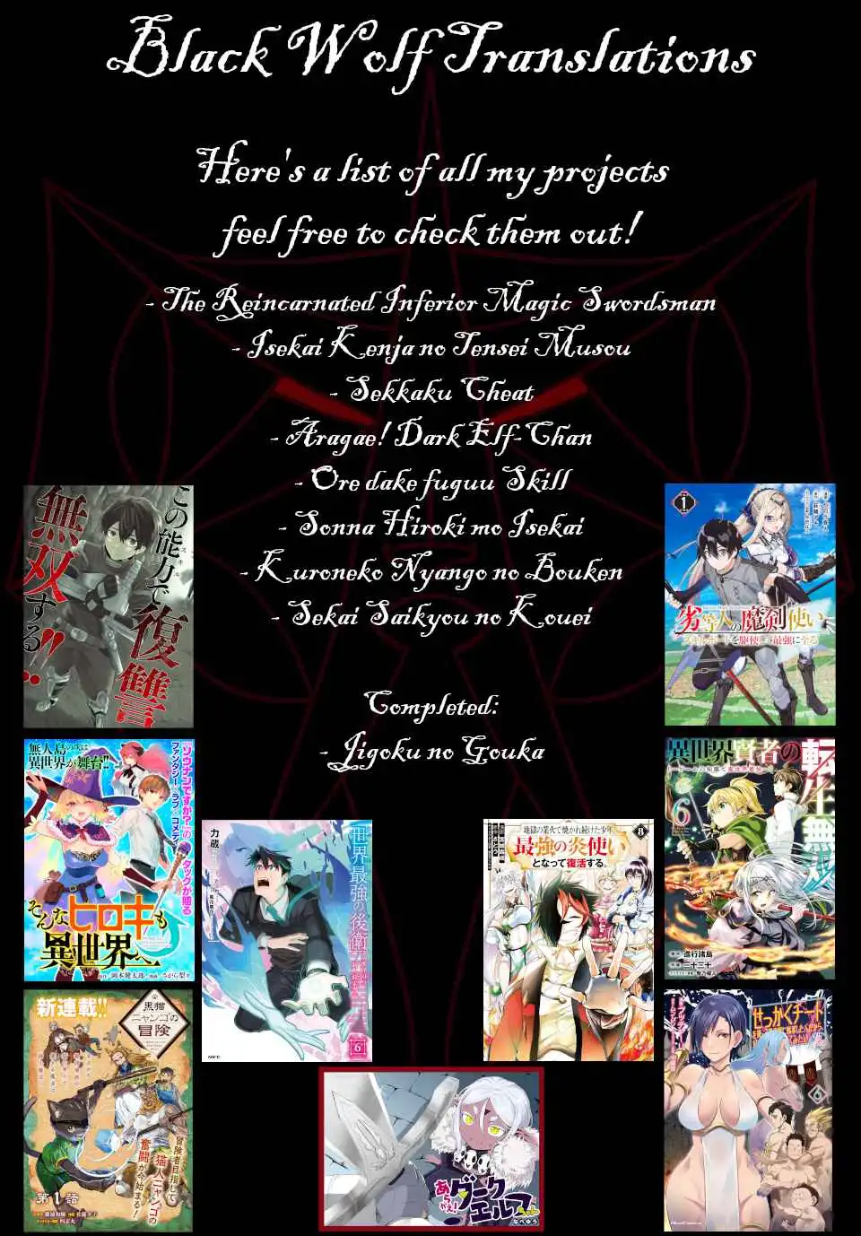 Read I'm the only one with unfavorable skills, Isekai Summoning Rebellion Manga Online