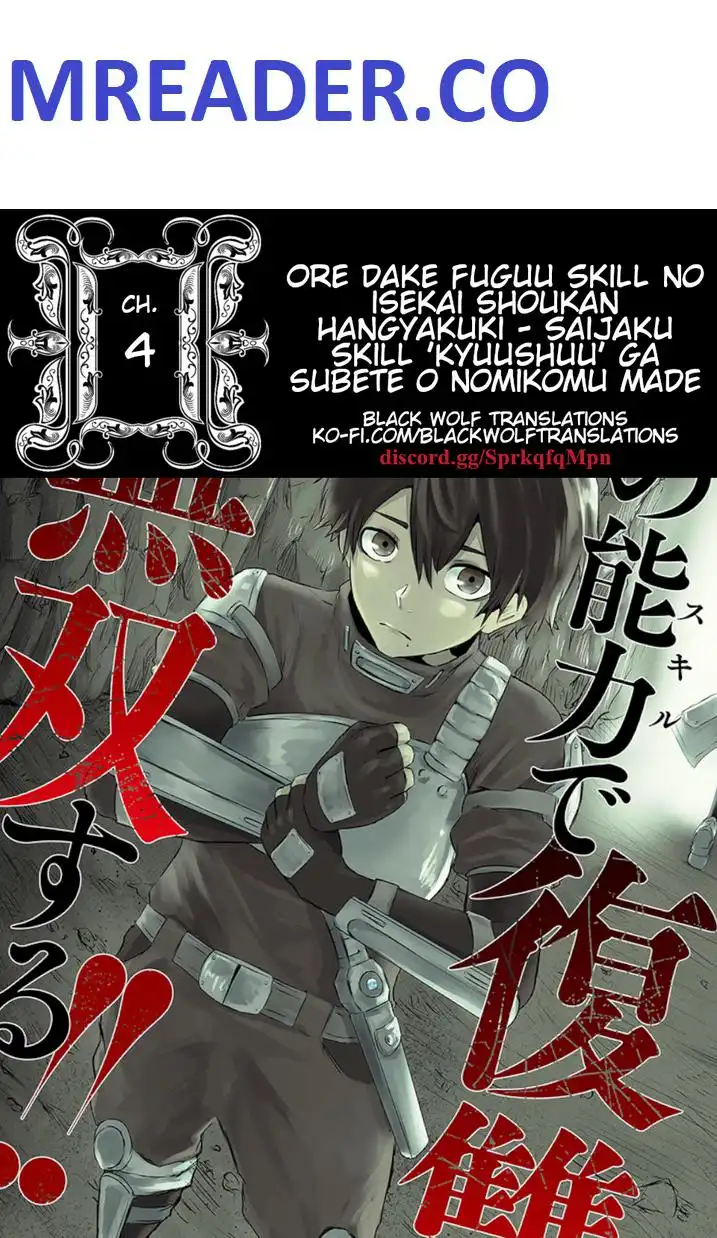 Read I'm the only one with unfavorable skills, Isekai Summoning Rebellion Manga Online