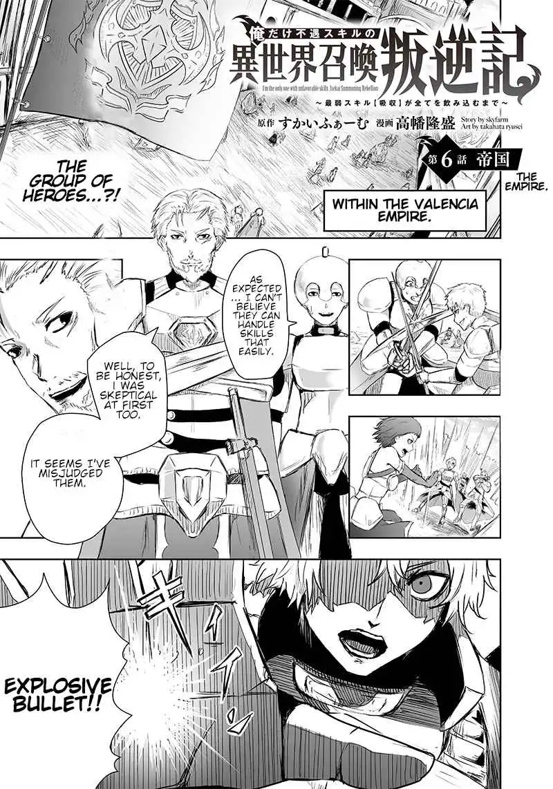 Read I'm the only one with unfavorable skills, Isekai Summoning Rebellion Manga Online