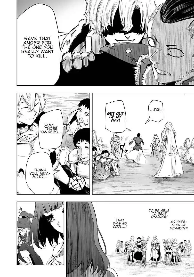 Read I'm the only one with unfavorable skills, Isekai Summoning Rebellion Manga Online