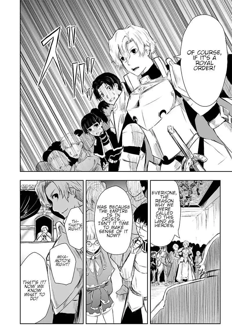 Read I'm the only one with unfavorable skills, Isekai Summoning Rebellion Manga Online