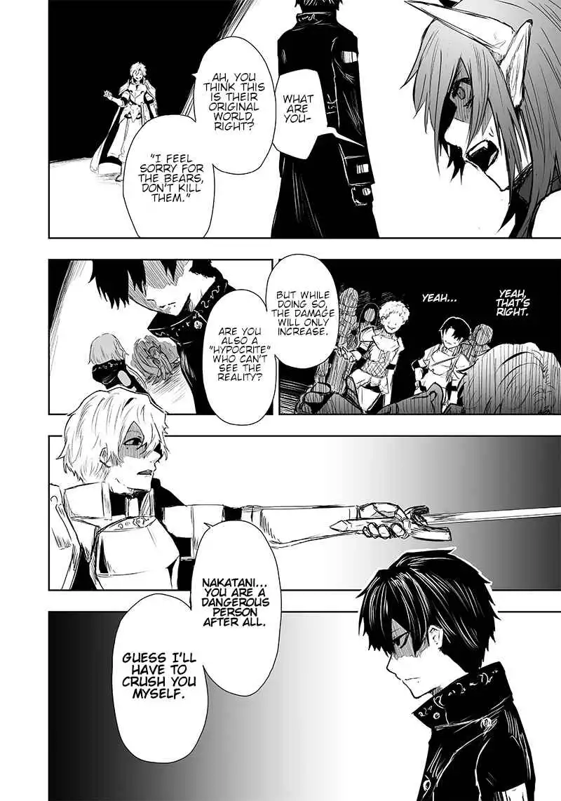 Read I'm the only one with unfavorable skills, Isekai Summoning Rebellion Manga Online