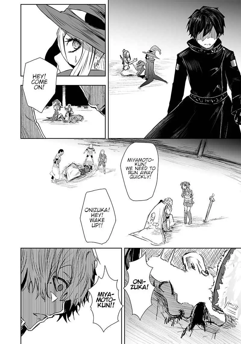 Read I'm the only one with unfavorable skills, Isekai Summoning Rebellion Manga Online