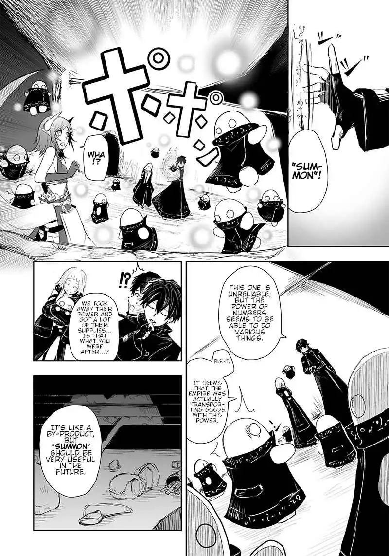 Read I'm the only one with unfavorable skills, Isekai Summoning Rebellion Manga Online