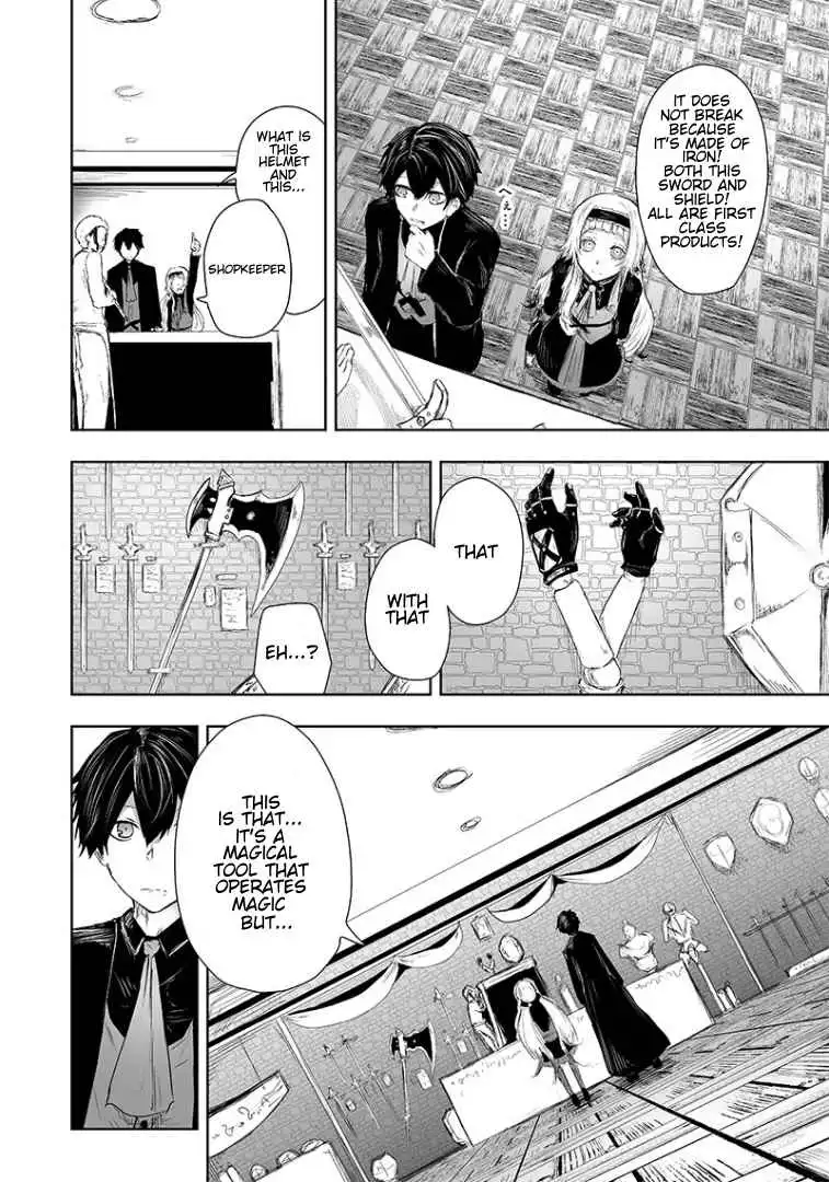 Read I'm the only one with unfavorable skills, Isekai Summoning Rebellion Manga Online