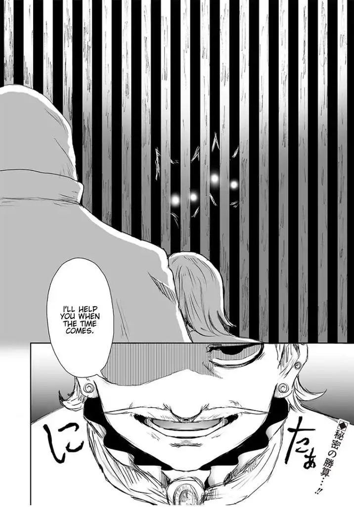 Read I'm the only one with unfavorable skills, Isekai Summoning Rebellion Manga Online