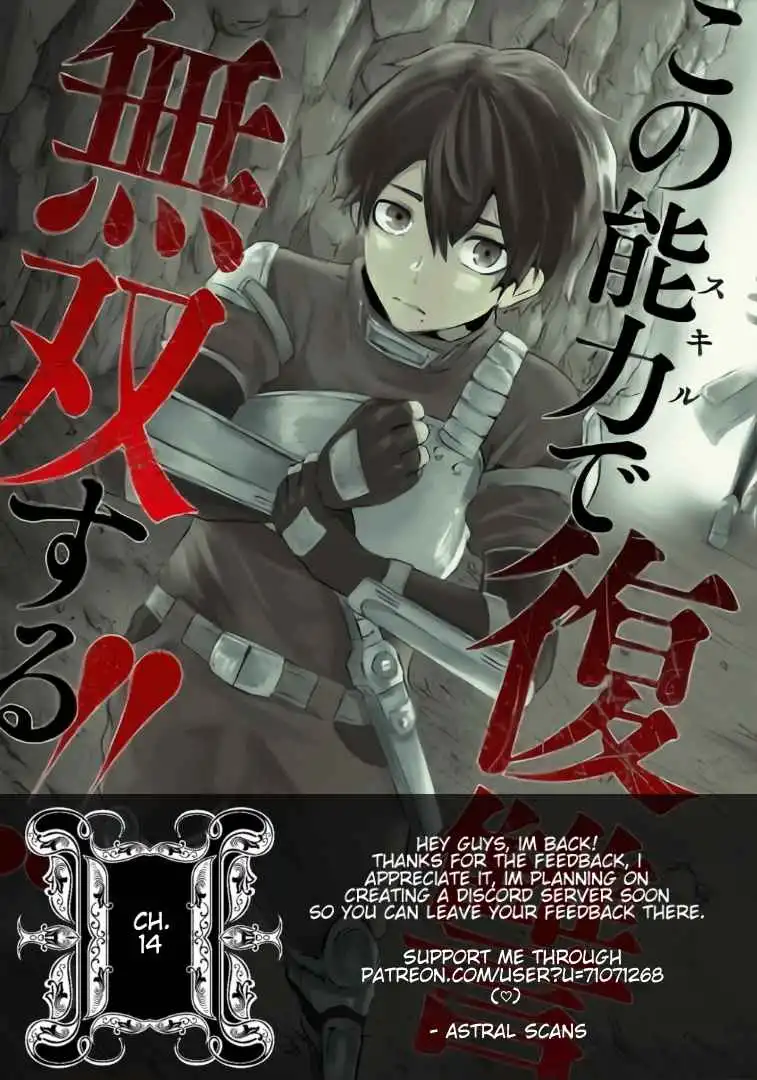 Read I'm the only one with unfavorable skills, Isekai Summoning Rebellion Manga Online