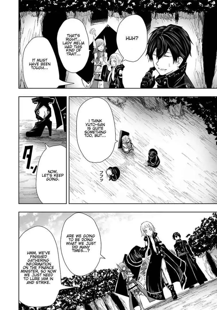 Read I'm the only one with unfavorable skills, Isekai Summoning Rebellion Manga Online