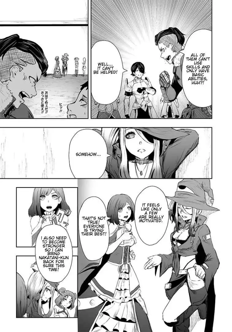 Read I'm the only one with unfavorable skills, Isekai Summoning Rebellion Manga Online