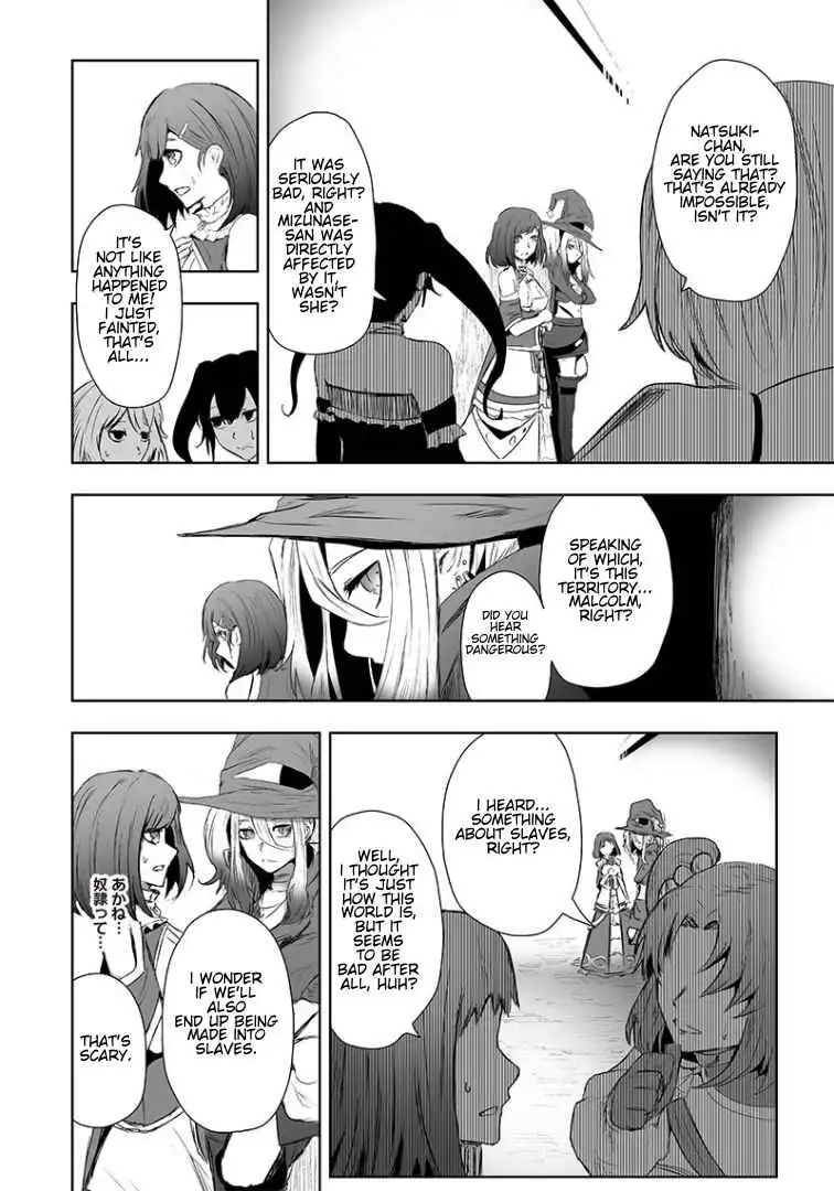 Read I'm the only one with unfavorable skills, Isekai Summoning Rebellion Manga Online