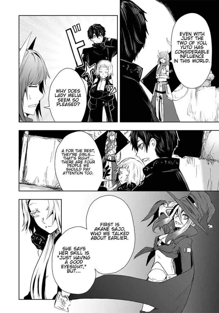 Read I'm the only one with unfavorable skills, Isekai Summoning Rebellion Manga Online