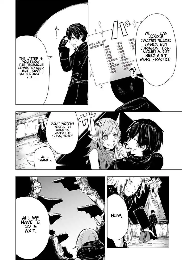 Read I'm the only one with unfavorable skills, Isekai Summoning Rebellion Manga Online