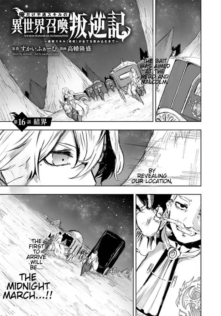 Read I'm the only one with unfavorable skills, Isekai Summoning Rebellion Manga Online