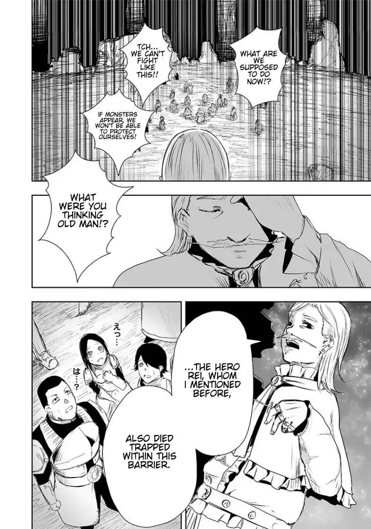 Read I'm the only one with unfavorable skills, Isekai Summoning Rebellion Manga Online