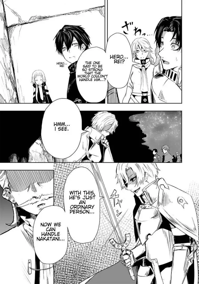 Read I'm the only one with unfavorable skills, Isekai Summoning Rebellion Manga Online