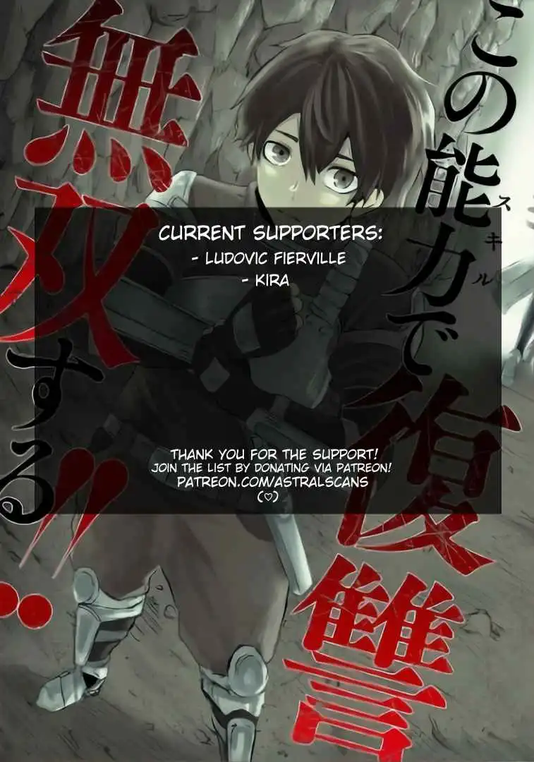 Read I'm the only one with unfavorable skills, Isekai Summoning Rebellion Manga Online